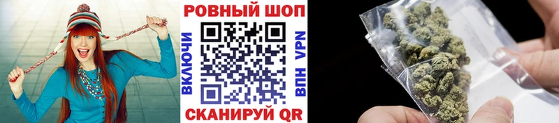 Купить закладку Железногорск-Илимский КОКАИН  A-PVP  Конопля 