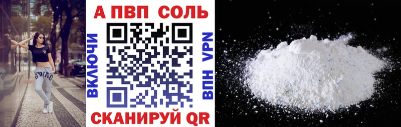 А ПВП крисы CK  где продают   кракен онион  Железногорск-Илимский 