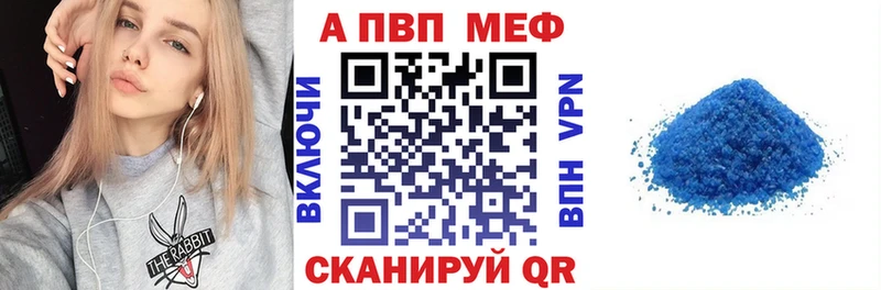 А ПВП VHQ Железногорск-Илимский