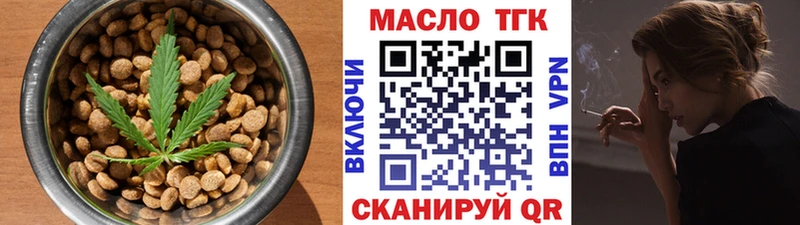 Еда ТГК марихуана  Железногорск-Илимский 