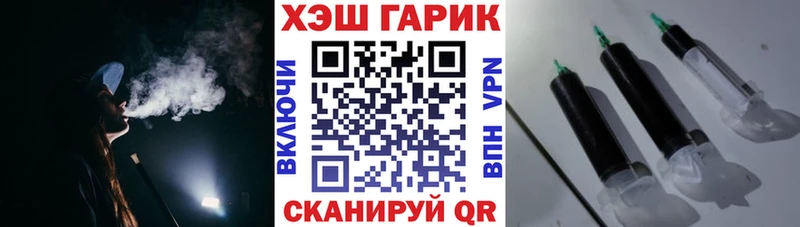 блэк спрут tor  Железногорск-Илимский  даркнет как зайти  Гашиш ice o lator 