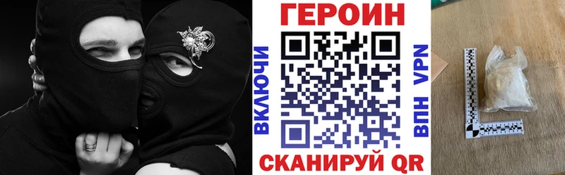 Героин Афган  Железногорск-Илимский 