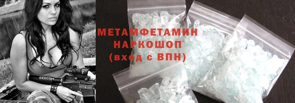 спиды Белоозёрский