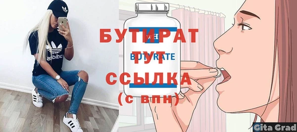 амфетамин Балабаново