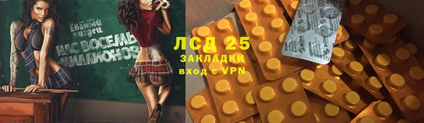 spice Беломорск