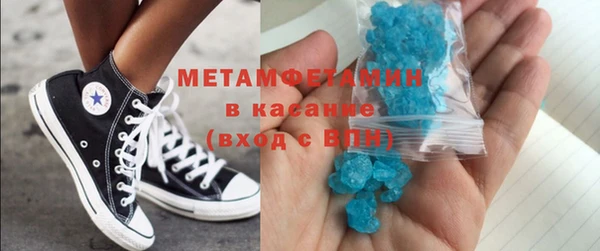 spice Беломорск