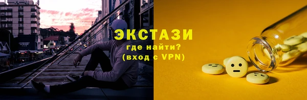 спиды Белоозёрский