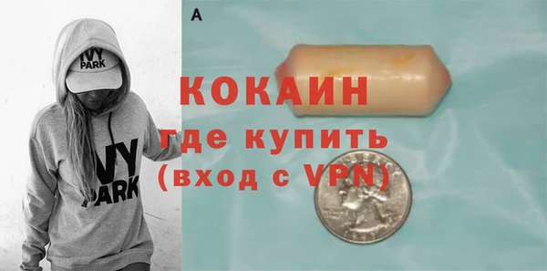 спиды Белоозёрский