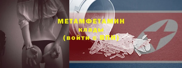 spice Беломорск