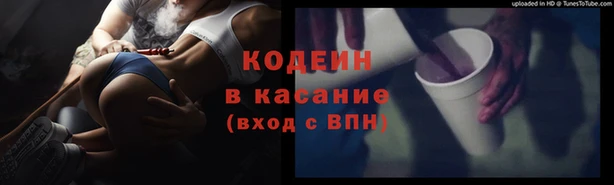 скорость Балахна