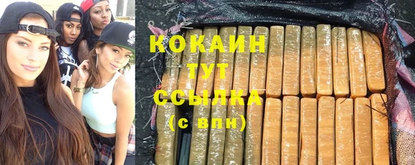 спиды Белоозёрский