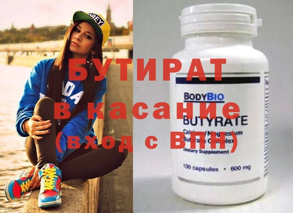 гашиш Протвино