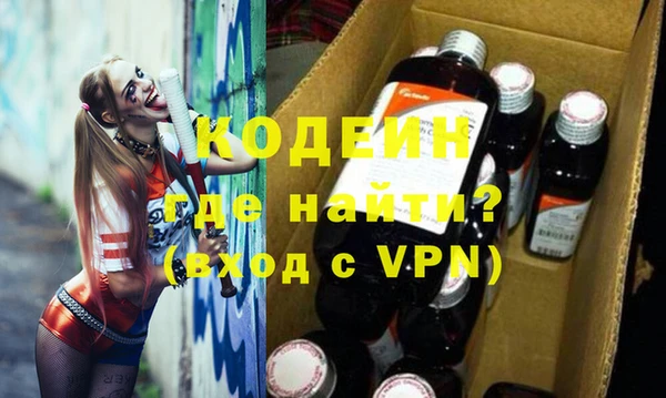 спиды Белоозёрский