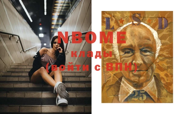 spice Беломорск