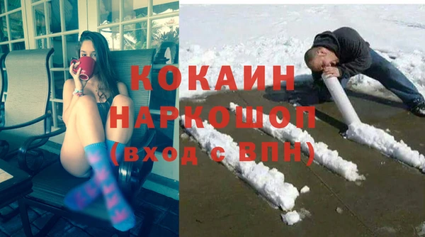 спиды Белоозёрский