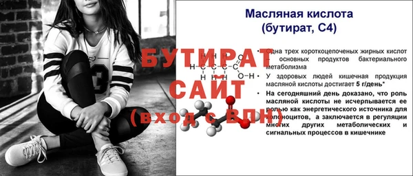 a pvp Белокуриха