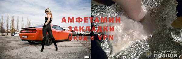 spice Беломорск