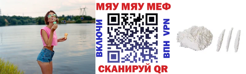 закладки  Железногорск-Илимский  МЯУ-МЯУ 4 MMC 