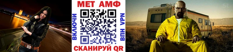 МЕТАМФЕТАМИН винт ОМГ ОМГ как зайти Железногорск-Илимский купить закладку