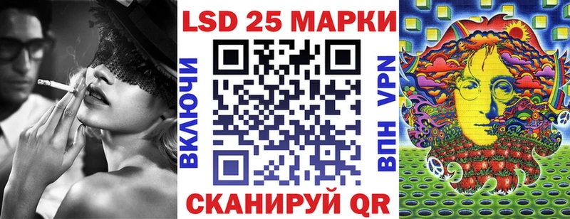 Марки 25I-NBOMe 1,8мг  Железногорск-Илимский 
