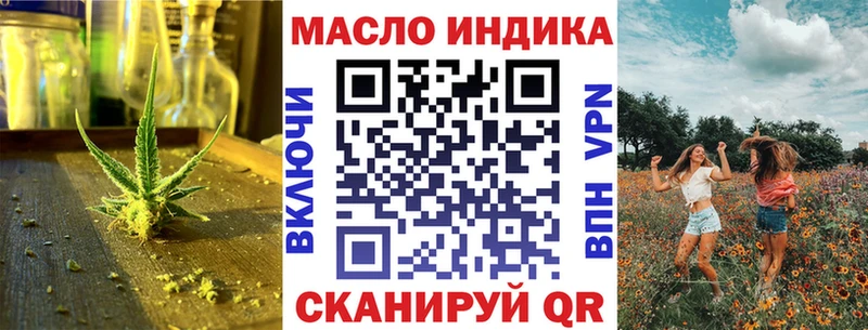 даркнет сайт Железногорск-Илимский Дистиллят ТГК Wax